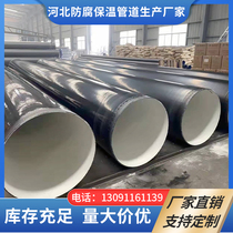 3pe anti-corrosive steel pipe buried seamless spiral gas conveying large bore water supply dn600 1000 welded steel pipe