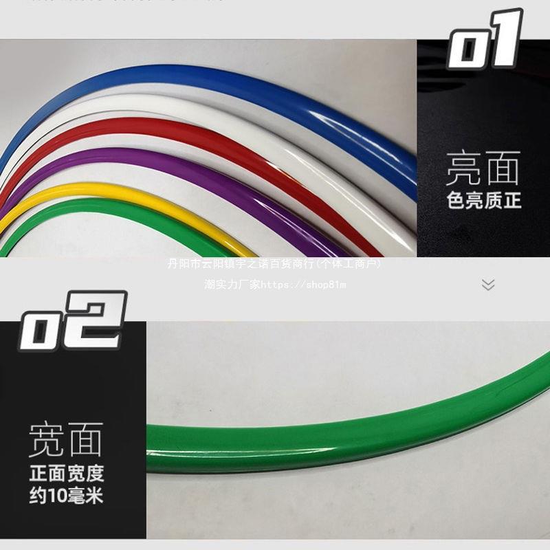 新款粘贴耐用一体成型ABS材质汽车轮毂防刮蹭保护圈 轮子运垒德株 - 图3