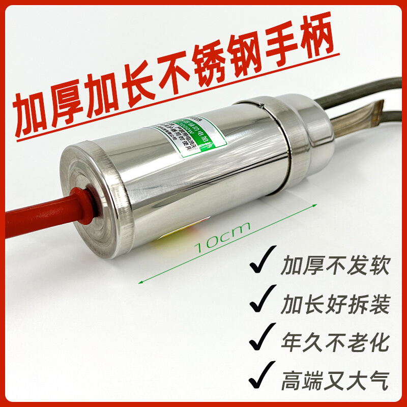 太阳能热水器220V 3KW底部47电加热加热棒大功率发热管配件英格莱 - 图1