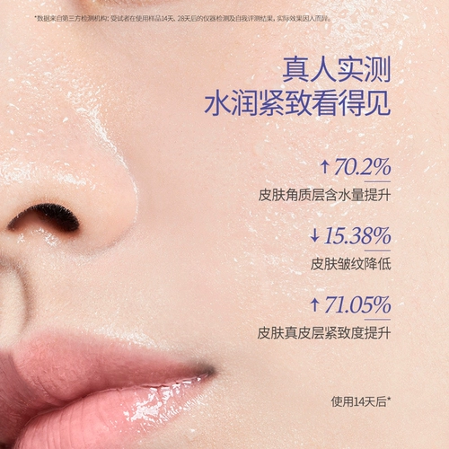 Сыворотка, лиофилизированный порошок, подтягивающий комплект, питательная эссенция для лица, омоложение кожи