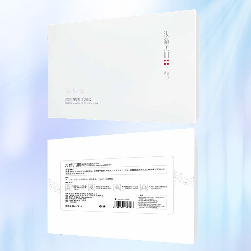  汝新美肌贴片面膜