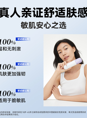 汝新美肌胶原仓精粹乳重组胶原蛋白舒缓保湿抗皱紧致精华乳护肤品