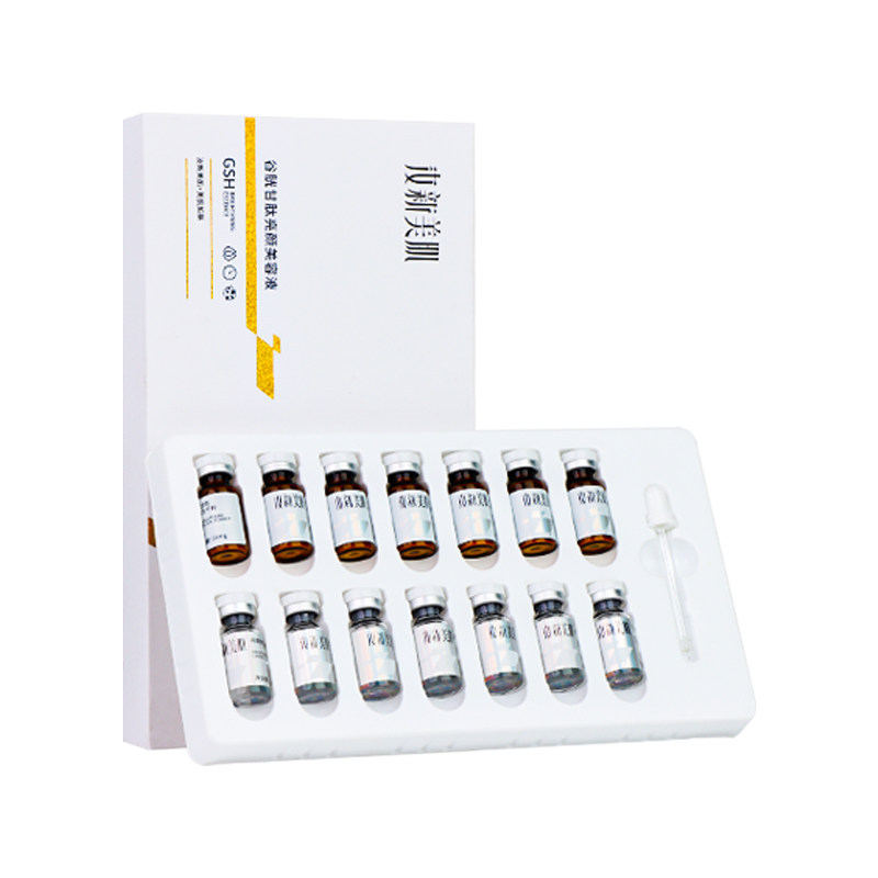  汝新美肌液态精华