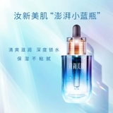 Увлажняющая разглаживающая подтягивающая сыворотка с гиалуроновой кислотой