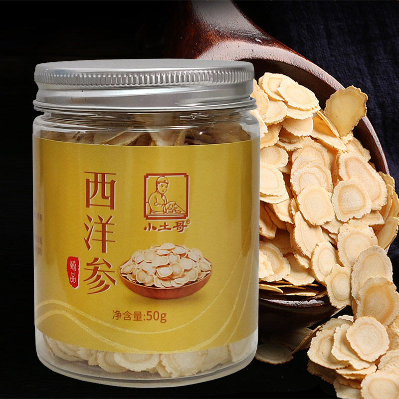  名优大药房西洋参
