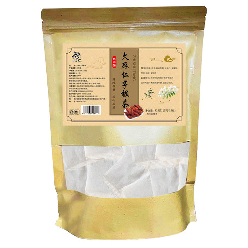 痔舒汤痔舒茶火麻仁鲜白茅根鱼腥草栀子槐花煲汤包官方旗舰店1LC - 图3