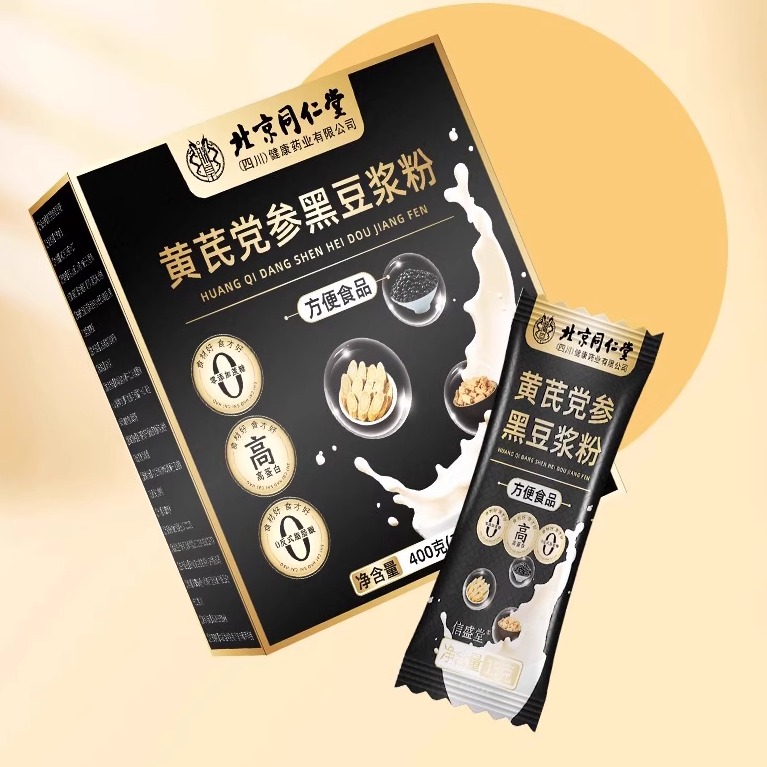 北京同仁堂黄芪党参黑豆浆官方旗舰店正品早餐代餐冲饮豆浆粉3LC - 图3