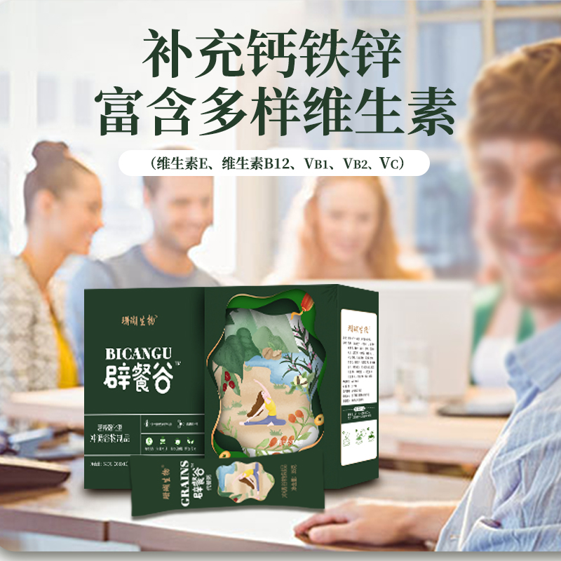 七色膳食七天辟谷套餐7天轻断食套餐盒官方旗舰店正品七彩膳食4tm - 图3