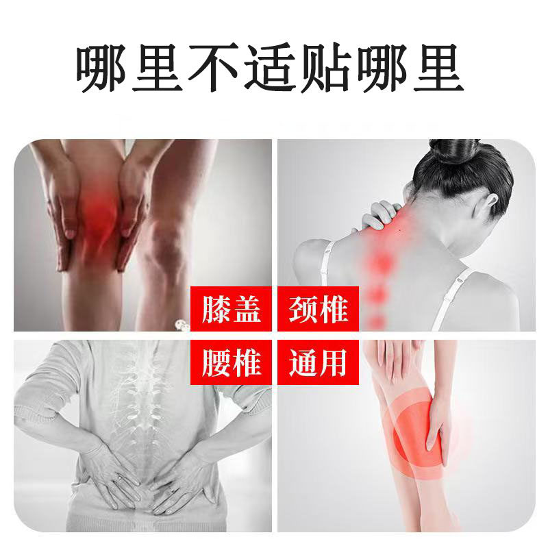 艾草生姜温灸贴艾灸姜贴颈肩腰腿关节热敷贴艾草艾灸贴正品1ck,淘宝优惠券,粉丝福利购,淘宝优惠卷