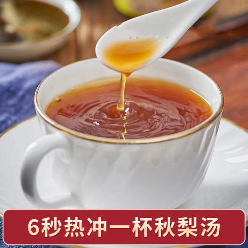 邮邮农品古树纯梨膏官方旗舰精选原料秋梨膏即冲即饮直播同款9dp - 图1