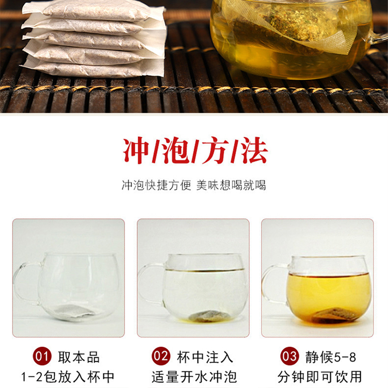 京真堂桑菊饮桑叶薄荷芦根桔梗甘草陈皮组合旗舰店药房直售1LB