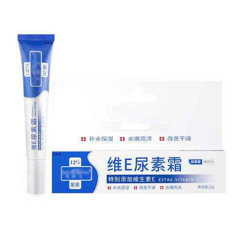 【直播同款】维E尿素霜软化角质滋润干裂维e乳官方正品旗舰店9yb - 图3