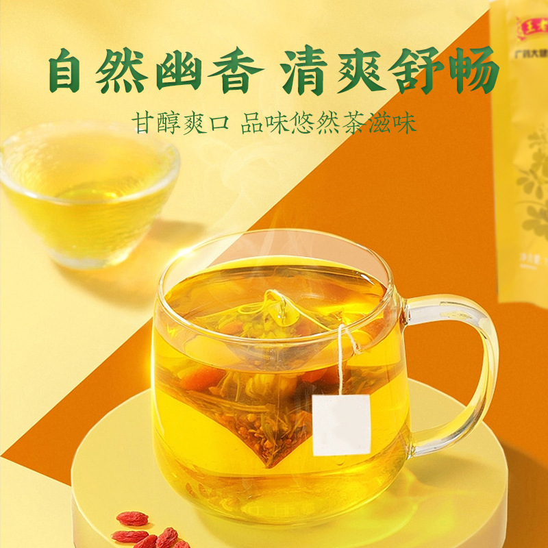 王老吉蒲公英菊花决明子茶养肝茶枸杞栀官方旗舰正品药房直售1WL - 图1