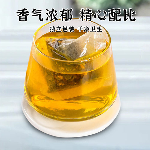 痔舒汤痔舒茶火麻仁鲜白茅根鱼腥草栀子槐花煲汤包官方旗舰店1LC - 图1