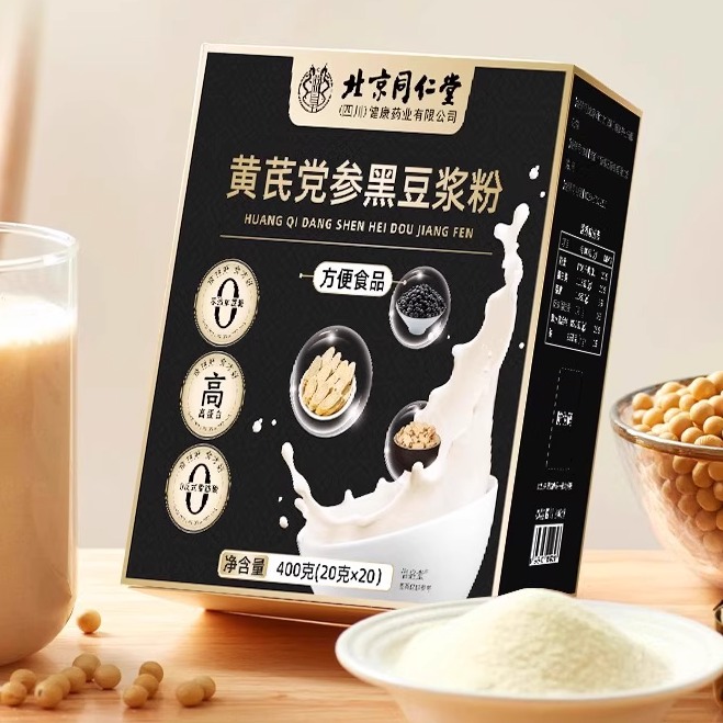 北京同仁堂黄芪党参黑豆浆官方旗舰店正品早餐代餐冲饮豆浆粉3LC - 图2