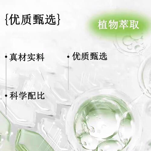 妙月牙儿胶囊官方旗舰店草本萃取蓝帽认证直播同款药房直售6BH - 图0