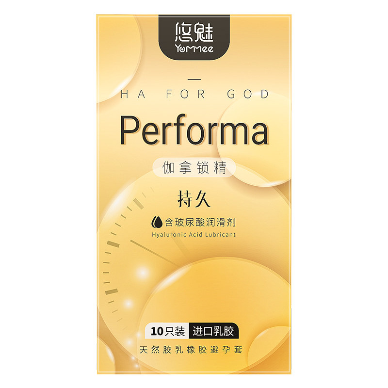  名优大药房避孕套