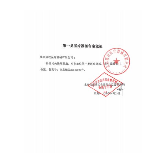 tg康祝关节罐C0真空拔罐器抽气式家用膝盖罐弧形U型口罐异型罐3个 - 图1