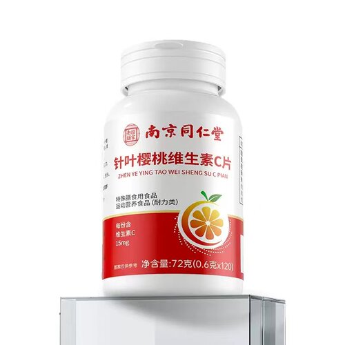 针叶樱桃维生素C片官方旗舰店正品高含量复合VC片针叶樱桃tp - 图3