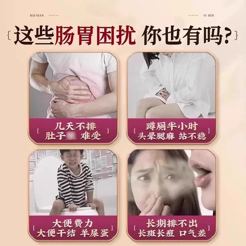 Пекин Тонгрентанг Астрагал Офиопогон Желли Крем Официальный флагманский магазин подлинный эффективность Увлажняющий крем кишечного запора может использоваться EK