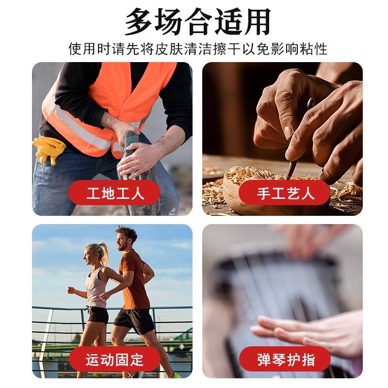 马油干裂贴凡士林手足手指脚后跟皲裂防冻干裂专用秋冬裂口贴4tm - 图0