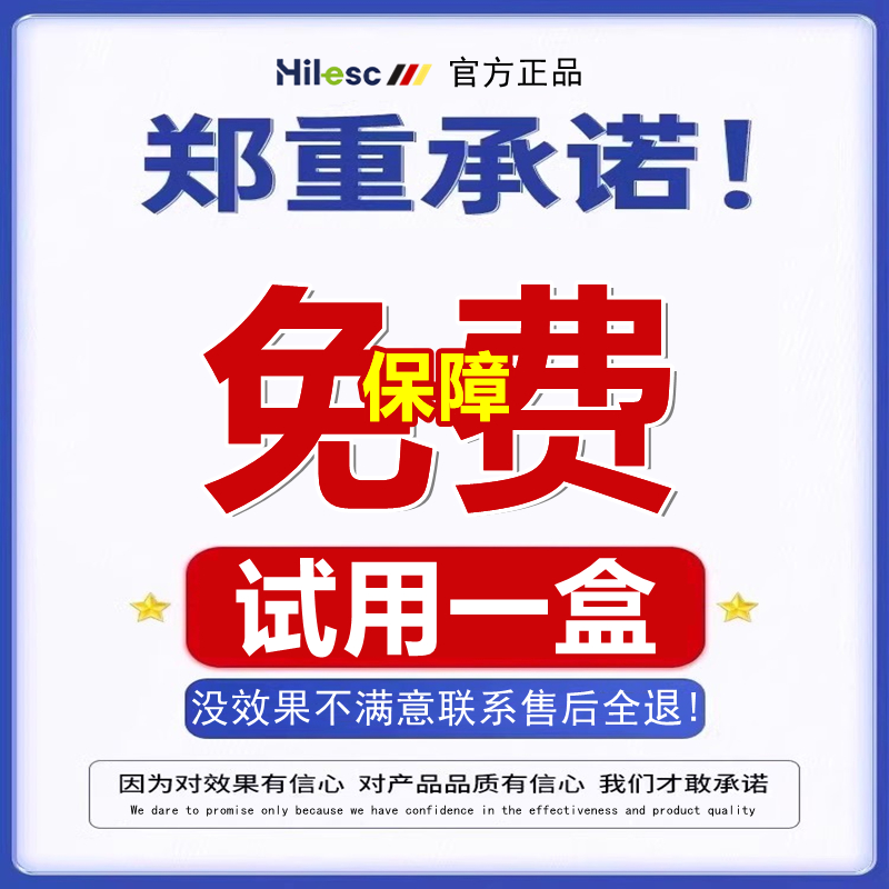 叶黄素滴眼液缓视疲劳解干涩视力下降模糊近视正品旗舰店16ek,淘宝优惠券,粉丝福利购,淘宝优惠卷