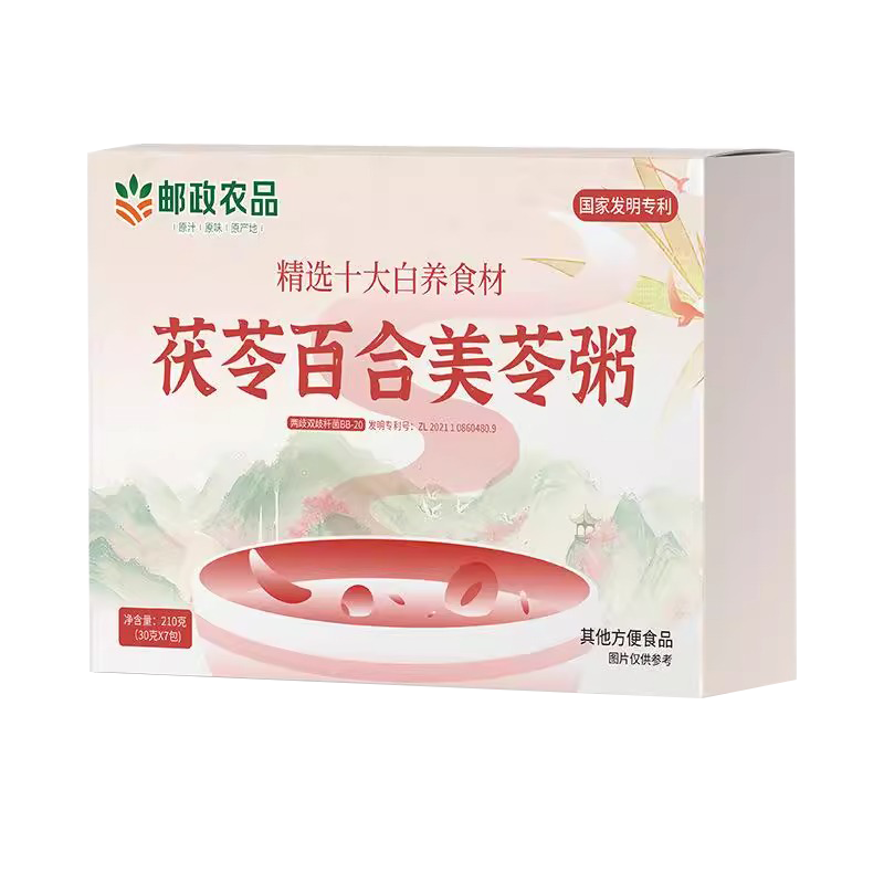 邮政农品茯苓百合美苓粥官方旗舰店正品中国营养代餐冲饮1cq