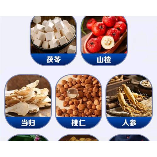 轩医师减肥贴艾草贴官方旗舰店正品草本萃取直播同款6BT - 图3