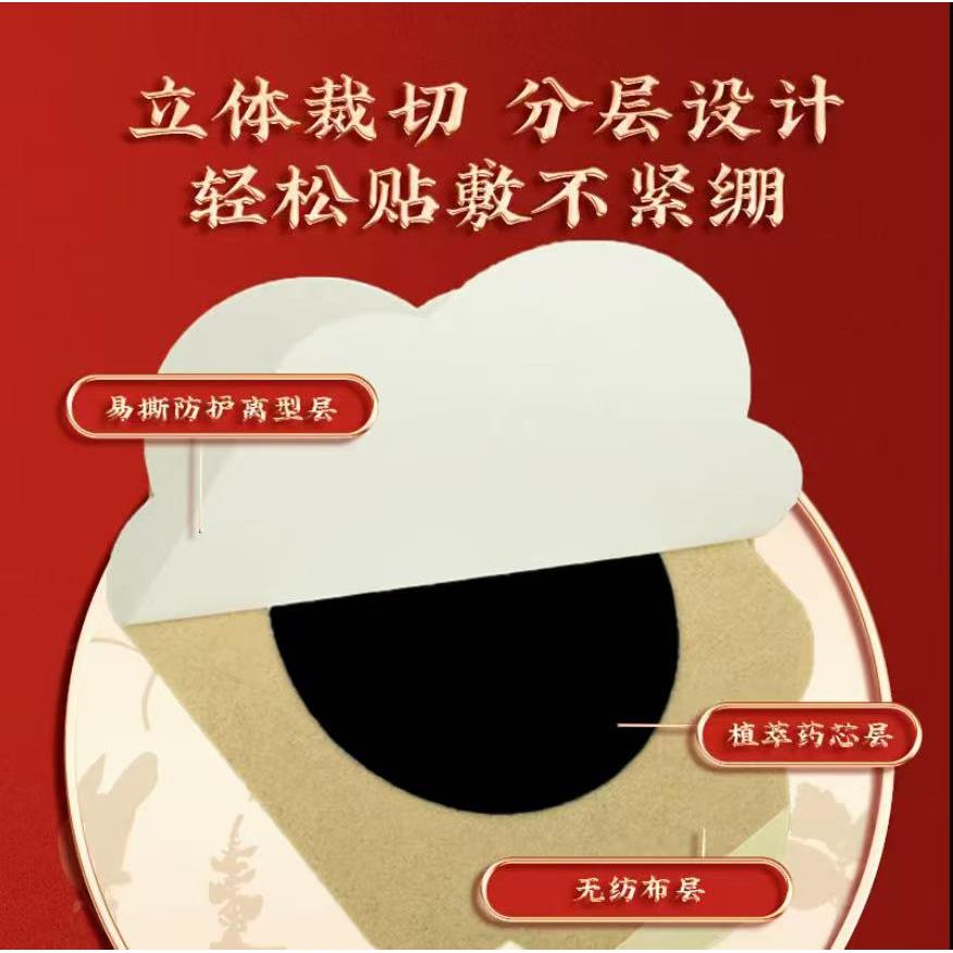 香港大药房舒经暖宫贴官方旗舰店药房温和植物草本萃取正品3LC - 图1