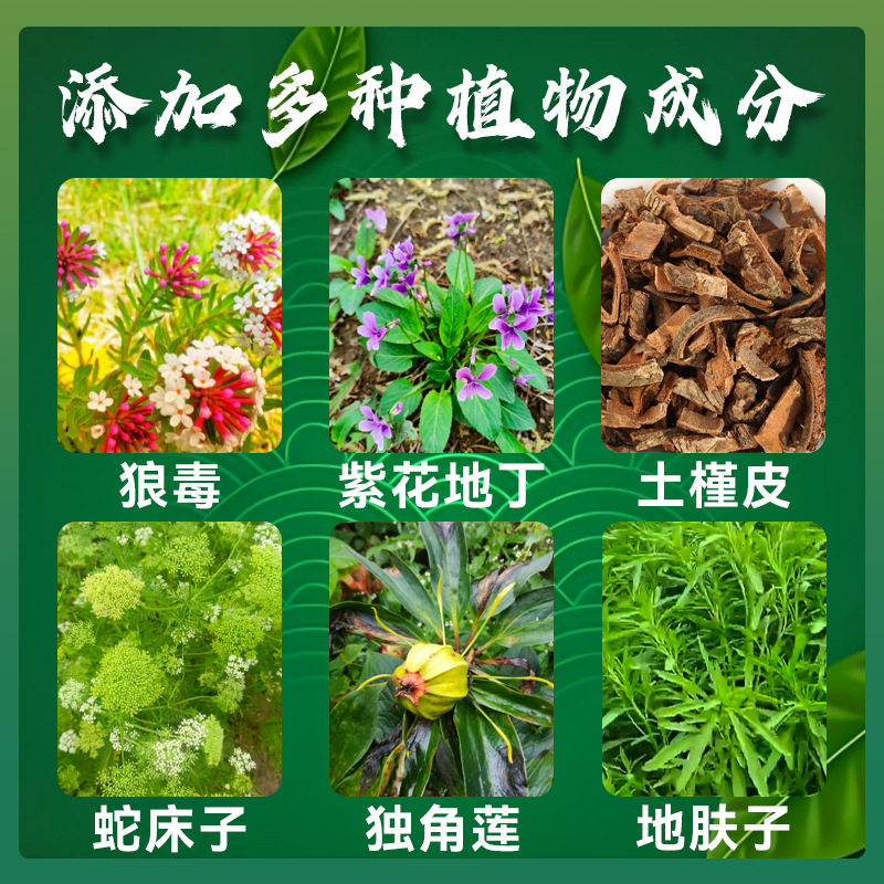 艾留香真菌王正品官方旗舰店皮肤手足膏止痒抑菌乳膏膏药房1LB,淘宝优惠券,粉丝福利购,淘宝优惠卷