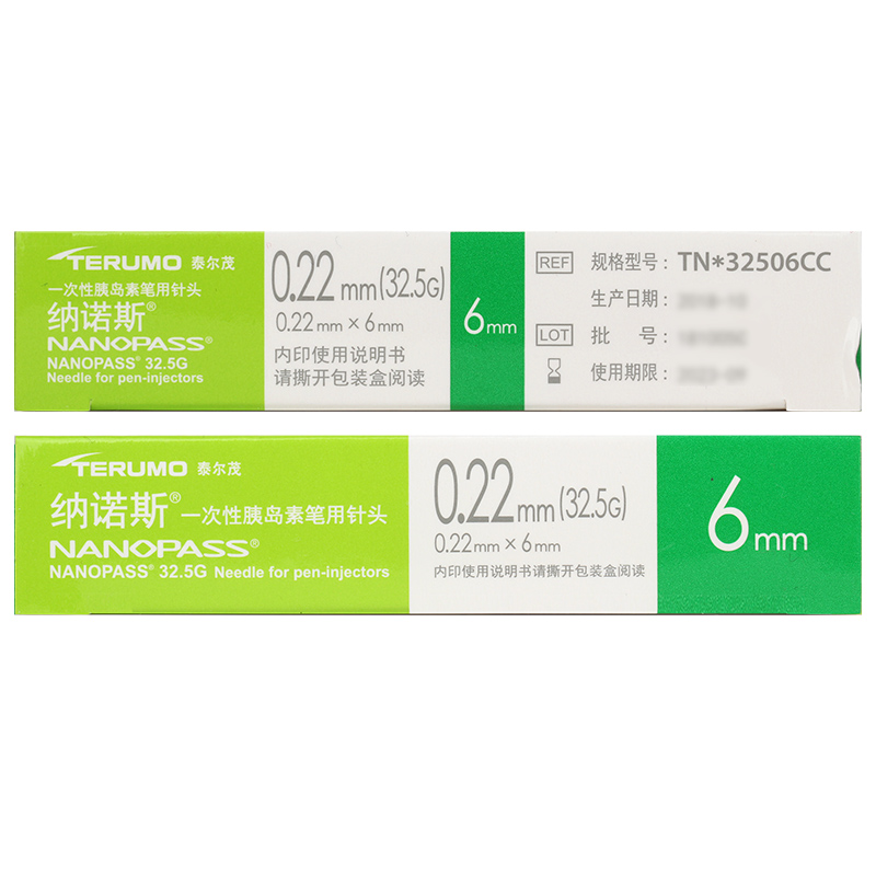 日本泰尔茂纳诺斯胰岛素笔用针头0.22mm*6mm*7支/盒注射笔通用JK-图3