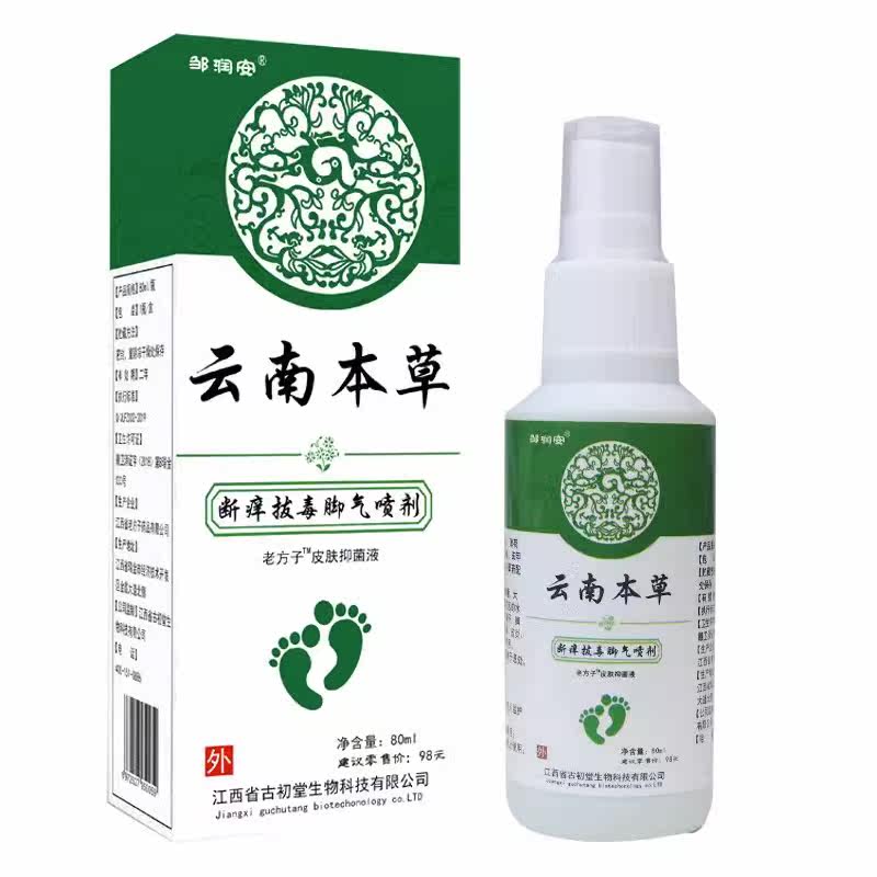  名优大药房皮肤消毒护理（消）