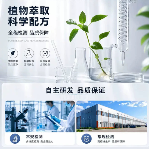 妙月牙儿胶囊官方旗舰店草本萃取蓝帽认证直播同款药房直售6BH - 图3
