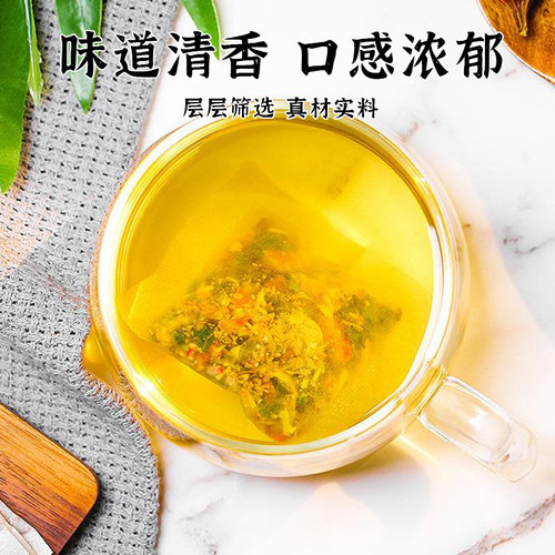 痔舒汤痔舒茶火麻仁鲜白茅根鱼腥草栀子槐花煲汤包官方旗舰店1LC - 图2