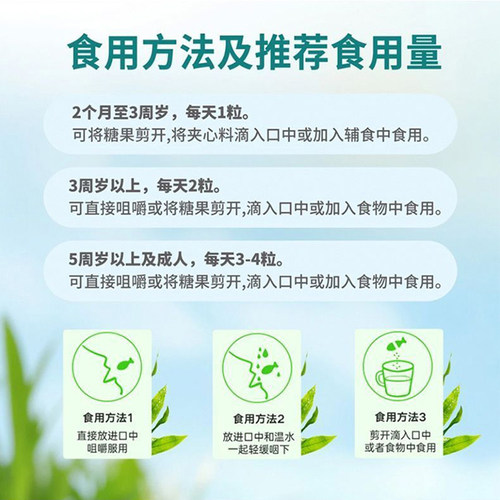 迪巧mother海藻粉高钙凝胶糖果正品液体海藻粉高钙官方旗舰店wp1 - 图2