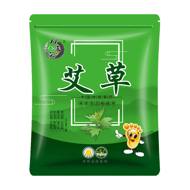 九道艾艾草足浴包老姜藏红花益母草当归百草泡脚包液粉正品by - 图0