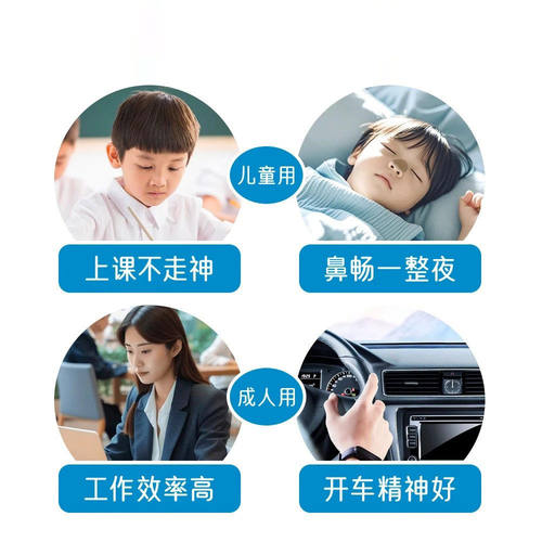 葵花草本舒鼻贴苍耳子鼻舒贴鼻炎贴官方旗舰店正品1LC - 图1