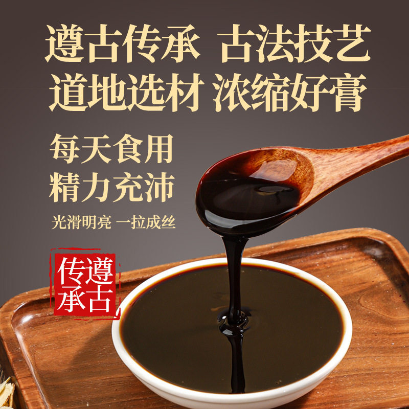 百年益方鹿鞭牡蛎膏官方旗舰店直播同款药房直售真材实料1LB,淘宝优惠券,粉丝福利购,淘宝优惠卷