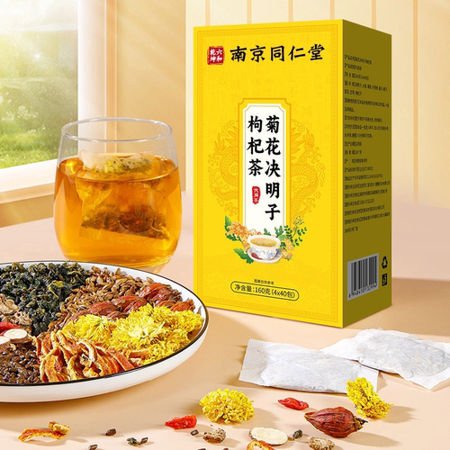 菊花决明子茶明目清火养肝茶枸杞护肾官方正品旗舰店直播同款1LC - 图0