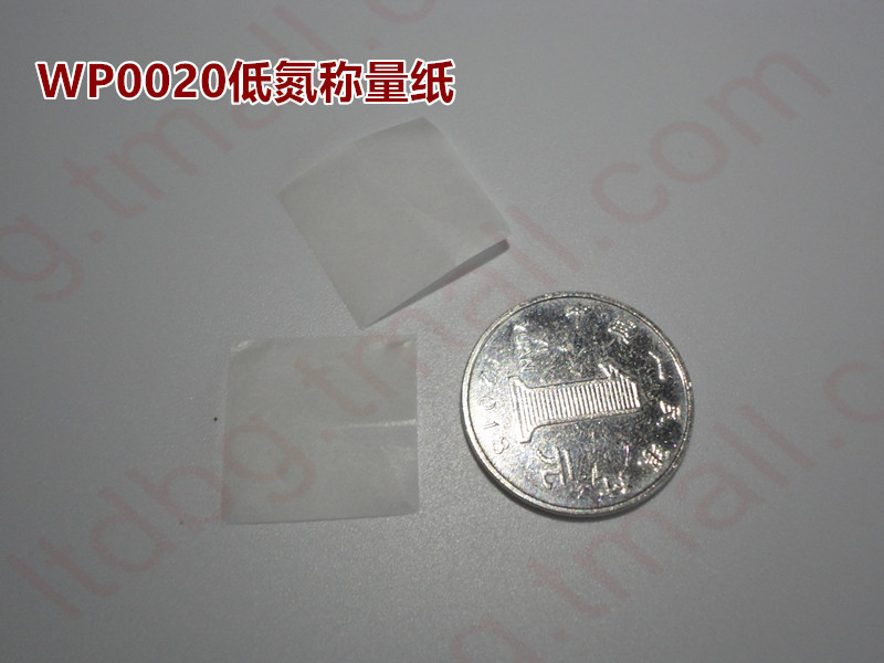 超微量称量纸 低氮称量纸20*20MM  WP0020 - 图0