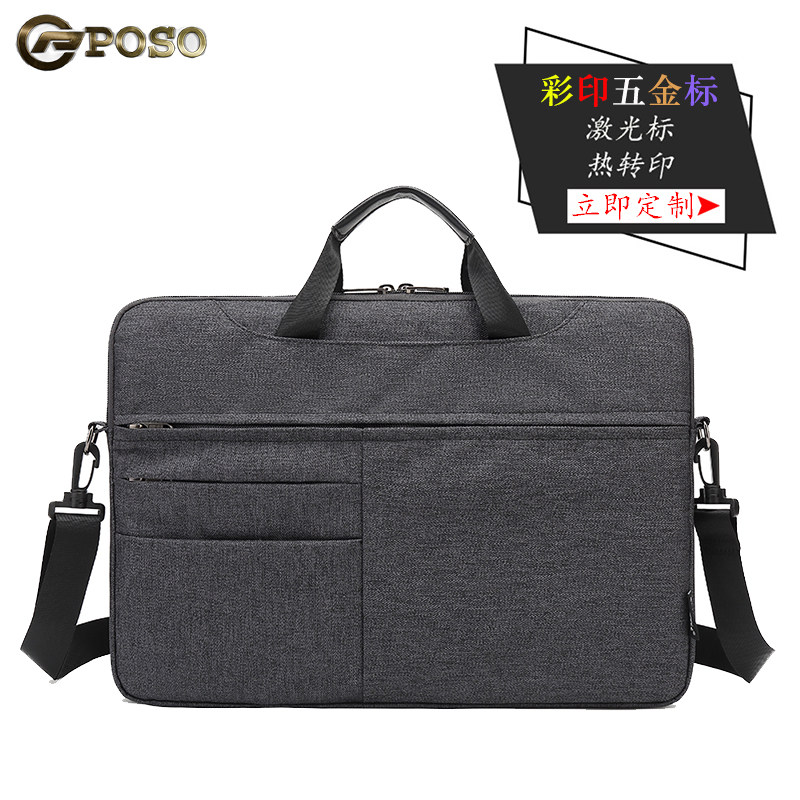 电脑包定制图案印logo公文包男士 poso箱包男士包袋