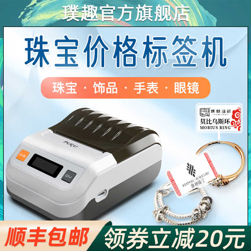 眼q 新人首单立减十元 22年10月 淘宝海外