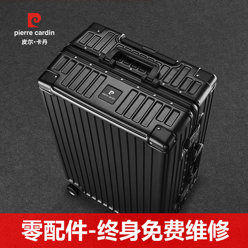 皮尔卡丹款万向轮女20寸登机密码箱 皮尔卡丹狮峰世品旅行箱