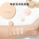 Tangerine Liquid Foundation Concealer ສໍາລັບຜິວຫນັງທີ່ມີນ້ໍາມັນ