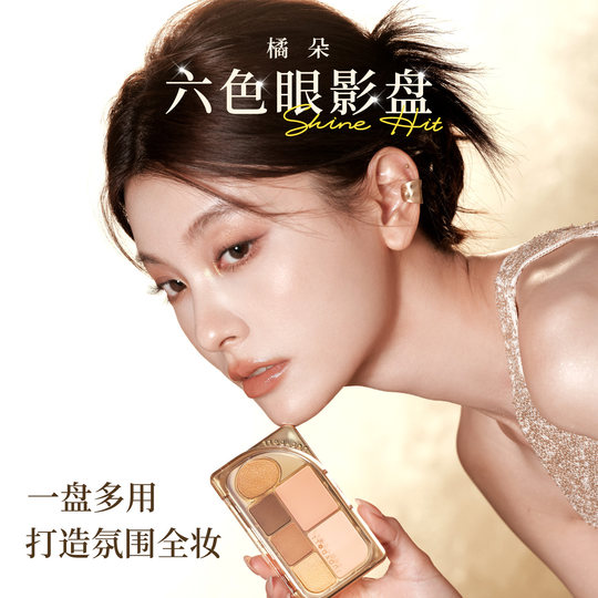 Palette de fards à paupières six couleurs Tangerine Palette complète mate nacrée