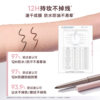 Orange small butter eyeliner gel pen lying silkworm pen down to