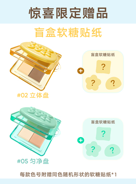 橘朵软糖高修盘阴影鼻影侧影哑光