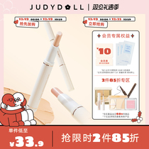 (cross pint 2 pieces 85 discount) Judydoll orange with a flawless pen cream covered with tears and black eye ring pimple face nourishing