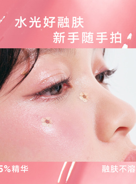 橘朵水光腮红膏高光膨胀色收缩色