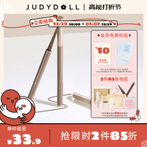 (cross-product 2 pieces 85 discount) Judydoll orange orange with machete eye line glue pen smooth and waterproof without fainting and lasting